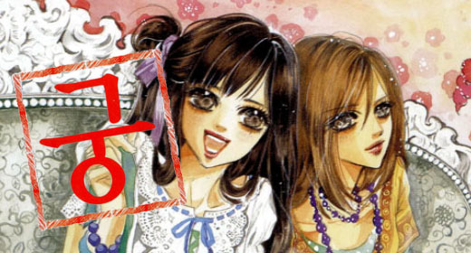 Goong v19 ch125 Translation Goong v19 ch125 Translation