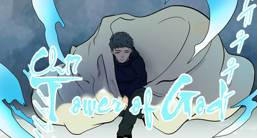 Tower of God ch17