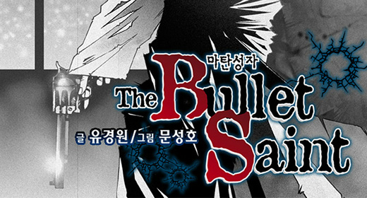 The Bullet Saint v01 The Bullet Saint v01