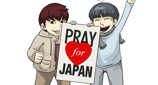 Pray for Japan (GB, NGH, ToG)