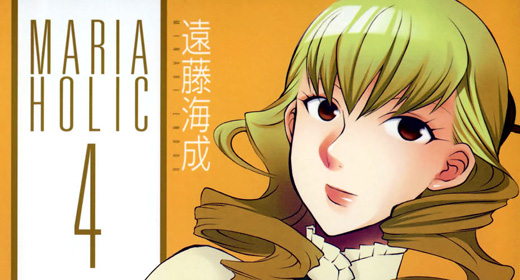 Maria Holic, v4ch19