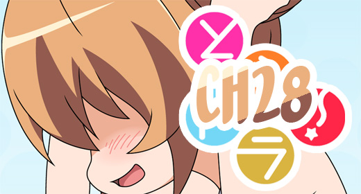 Toradora! Ch28 Toradora! Ch28