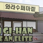 Nam Gi-han: ch15_Grocery Store