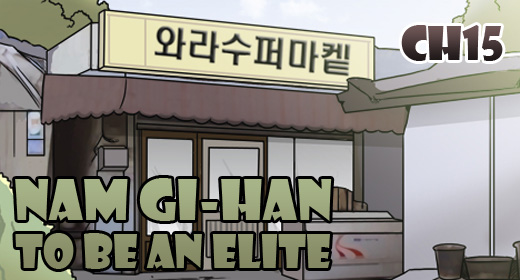 Nam Gi-han: ch15_Grocery Store