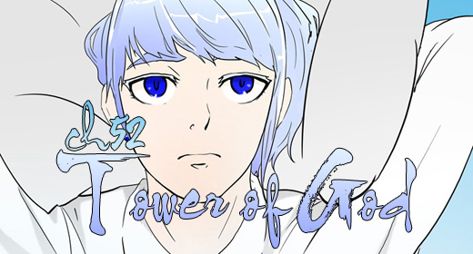 Tower of God: ch52 – Submerged Fish (1)