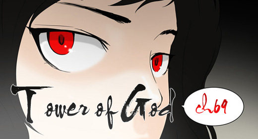 Tower of God: Ch69 – 2F – Last Examination (13)