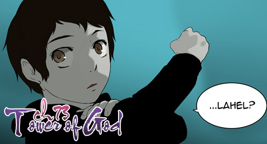 Tower of God: Ch73 – 2F – Last Examination (17)