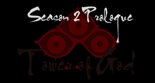 Tower of God: Season 2 Prologue