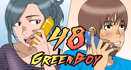 Green Boy Ch48