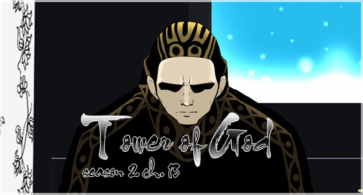 Tower of God: Season 2 Ch 13 – 20F – The Untrustworthy Room (03)