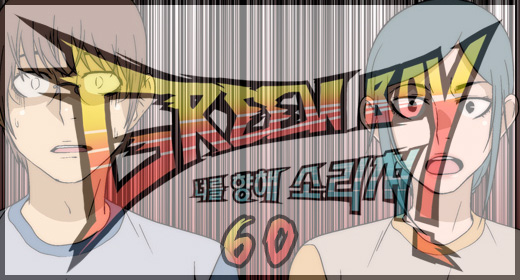 Green Boy 60 Green Boy 60