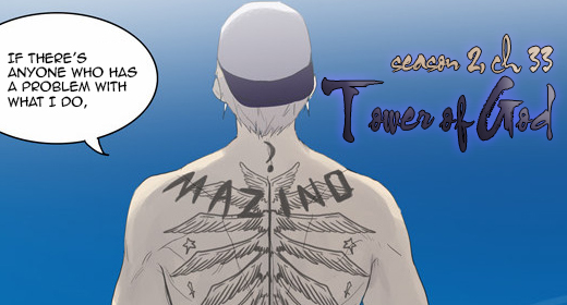 Tower of God: Season 2 Ch.33 – 21F – Flower of Zygaena (05)