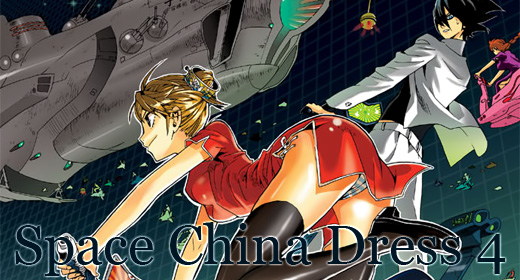 Space China Dress – Ch4 (Webtoon)